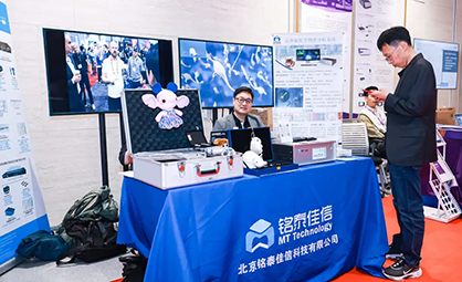 【盛会回顾 真情相伴】2024神经环路示踪与调控大会·培训班暨针灸研究前沿技术创新大会圆满结束