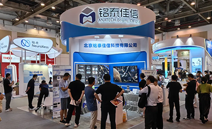 【会议回顾】2024 神经科学学会第十七届全国学术会议圆满落幕