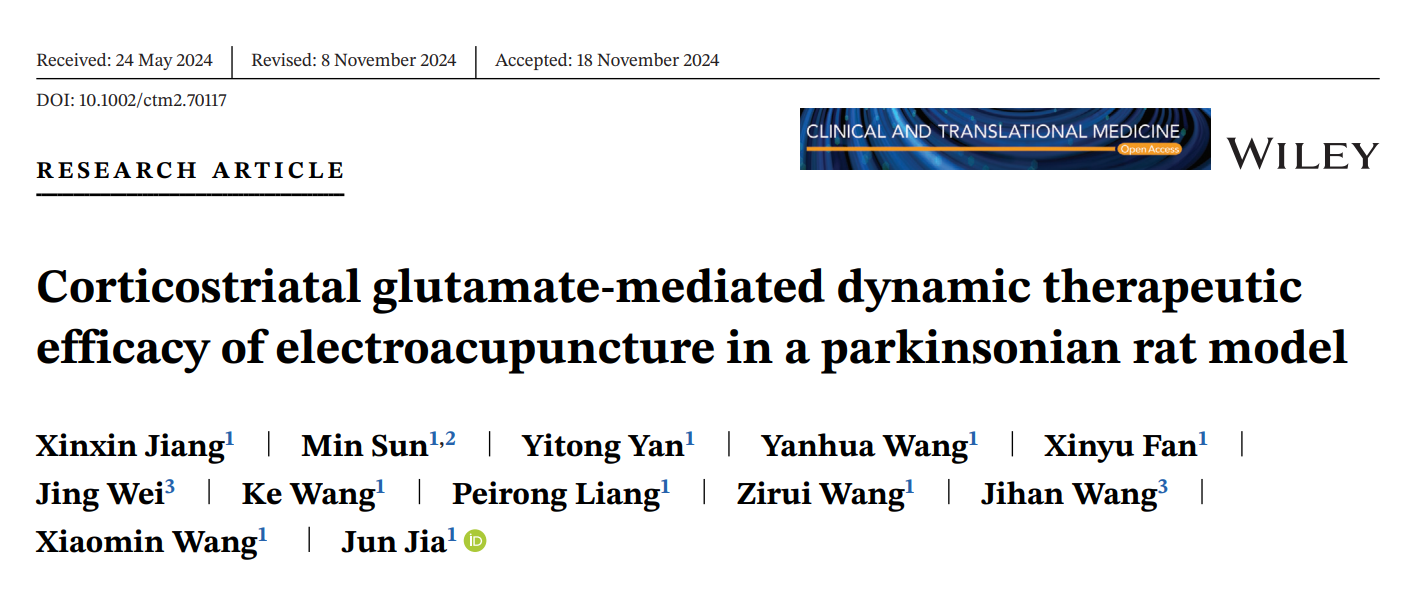 帕金森模型-脑化学物质实时分析系统检测