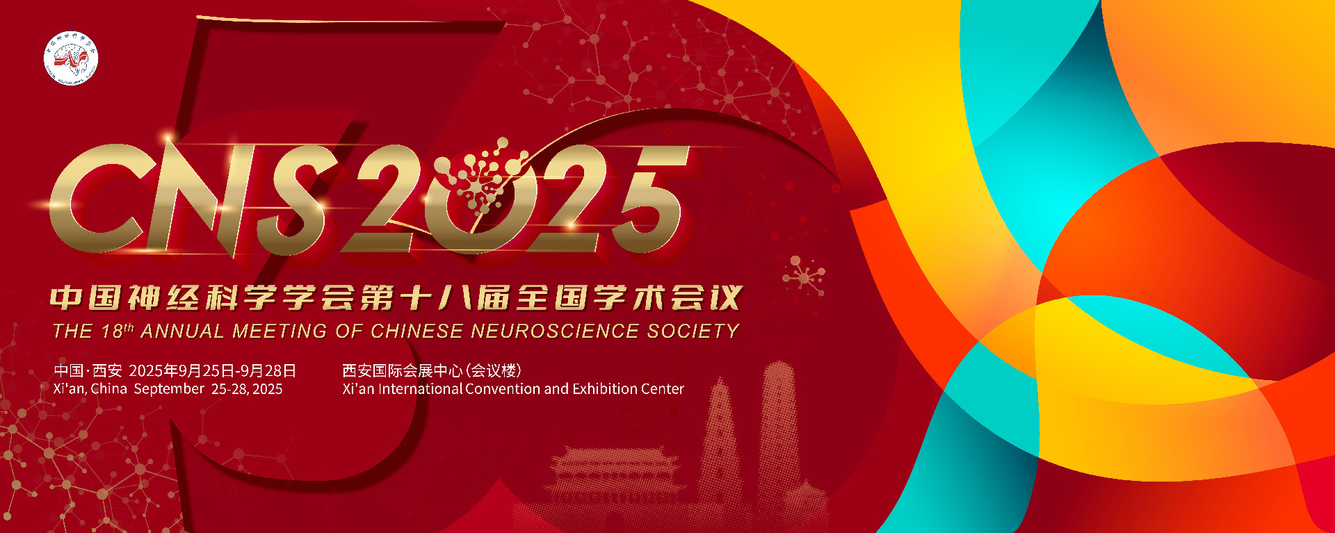 CNS2025 | 探索“无限”奥秘，MT300首发开启“无线脑化学分析”新纪元