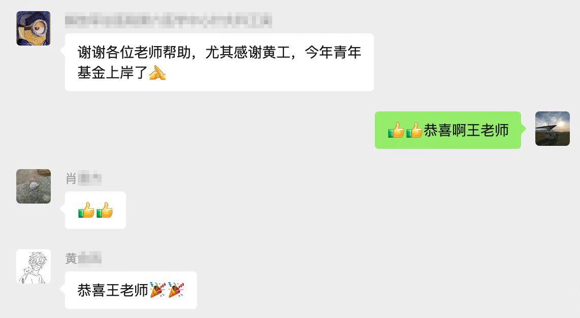 微信图片_20250912104604_1006_26 拷贝 2.jpg