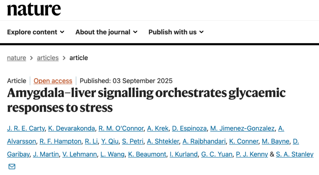 Nature：杏仁核-肝脏信号协调应激引起血糖水平升高的机制